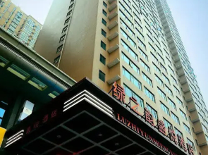 Luzhiyun Shengyue Hotel