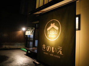 Kinosaki Onsen Kinoie