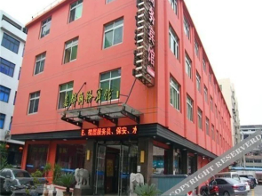 Jiadu Business Hotel (Wuyue Plaza Branch), Ruian