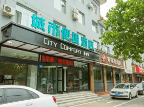 City Comfort Inn Baoding Xiongan New Area Xiong County Government