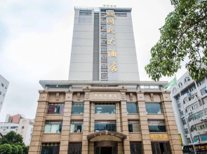 Zhuhai Guozheng Hotel