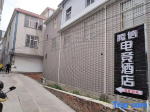 Dali Tengxin E-sports Hotel