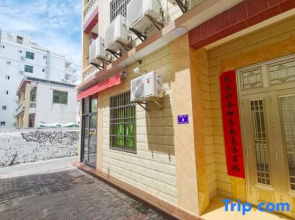 Sanya Tianya West Island Seaside Homestay