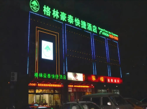 GreenTree Inn Hefei South Tongcheng  Road Business Hotel