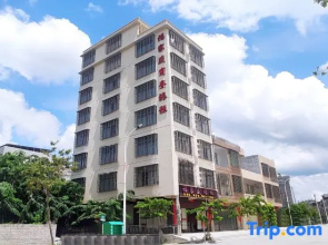 Danzhou fujiasheng hostel