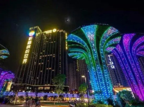 Qifu Holiday Apartment