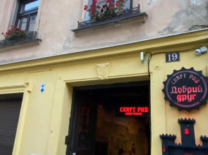 Апарт-готель в центрі Львова на вул. Лесі Українки 19/15