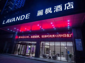 Lavande Hotels Jiujiang Railway Station