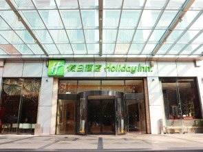 Holiday Inn Shanghai Pudong Nanpu by IHG