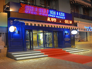 Harbin Blue Feather Hotel