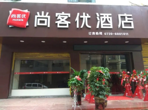 Thank Inn Plus Hotel Shaoyang Wufengpu Town