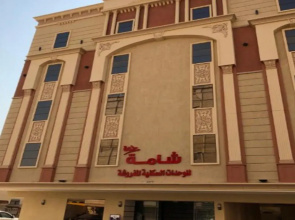Shama Jeddah