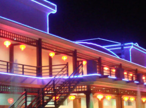 Shapotou Holiday Hotel