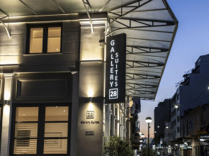 Gallery Suites & Residences, Piraeus
