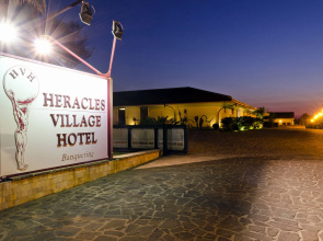 Heracles Village Hotel