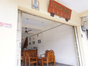 Rattanasin Hotel