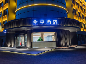 Ji Hotel Changzhou Xixigu