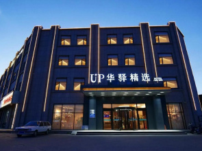 Home Inn UP Huayi Selected Hotel (Huanghua Zhongjie Branch)
