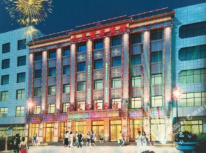 Jiu Tian Jiu Dian Da Fo Si Dian