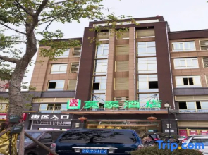 Motai Hotel (Shouxian Ancient City South Gate)