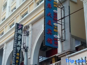 Manzhouli Lucy Inn