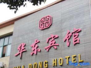 Huadong Hotel, Fuyang