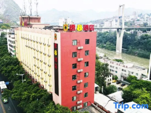 Super 8 Hotel (Panzhihua Central Plaza Yinjianghu Park)