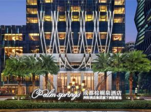 Palm Springs Hotel Chengdu, Vignette Collection by IHG