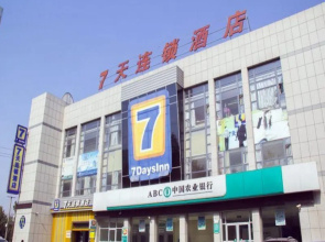 7 Days Inn Zouping Daixi Fifth Road Branch