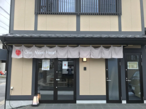 Guest House One More Heart at NARA DEN - Hostel