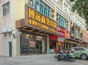 Boyuan Business Hotel (Tianyoucheng Haijunda)