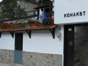 Guest House Konakat
