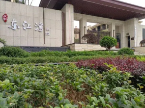 Dongjiang Lake Dongya Apartment