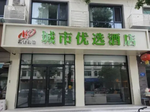 HaoZhao Hotel
