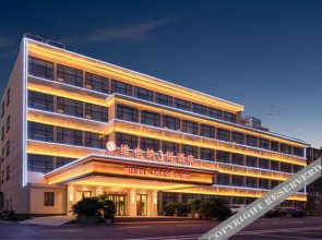 Vienna 3 Best Hotel (Shishou Zhongshan Road)