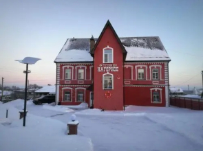 Gostevoy Dom Nagornoye