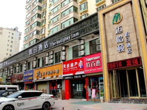 兰州迈哈顿假日酒店