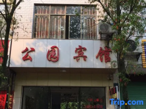 Suichuan Park Hotel