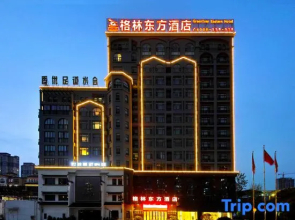 GreenTree Eastern Hotel (Huai'an Hexia Ancient Town Zhou Enlai Memorial)