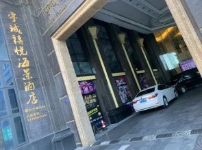 Pingtan Yucheng Xiyue Seaview Hotel