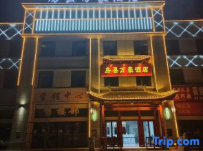 Fangxian Marriott Hotel