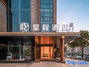 Starway Hotel (Zhongshan Tanzhou)