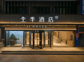 JI Hotel (Jinan High-tech Zone Wanda Plaza)