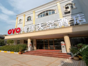 Songzi Rhine E-sports Hotel(松滋海阔天空酒店)