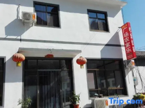 Guangchang Farm Stay