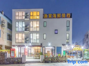 Wushe Hotel