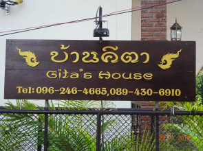 Gita's House