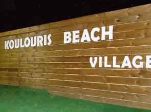 Koulouris Beach Hotel