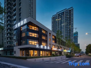 World Hotel (Jinan CBD Dingjiazhuang Subway Station)