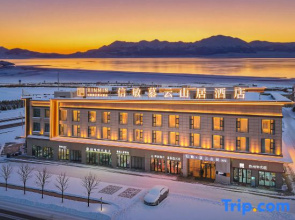 Sayram Lake Xinmin Muyun Mountain Residence Hotel